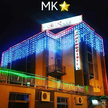Mk星旅馆 贝尔格莱德